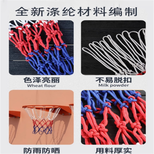 篮球网加粗专业比赛篮网便携式投篮框网兜篮圈蓝球网框网篮球筐网图1