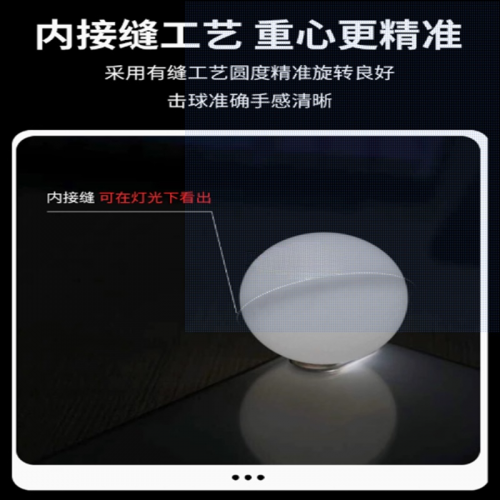 乒乓球三星级成人比赛专用乒乓球训练球耐打新材料儿童兵乓球图2