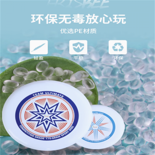 飞盘175g运动户外极限健身专业成人竞技比赛级躲避盘儿童专用飞碟图3