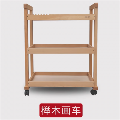 红榉木画车大宾多功能画车三层可移动置物架调色车油画车图1