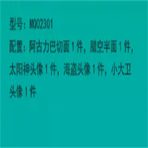 学校校园美术生画画写生学习美术用品写生教具(1)图2