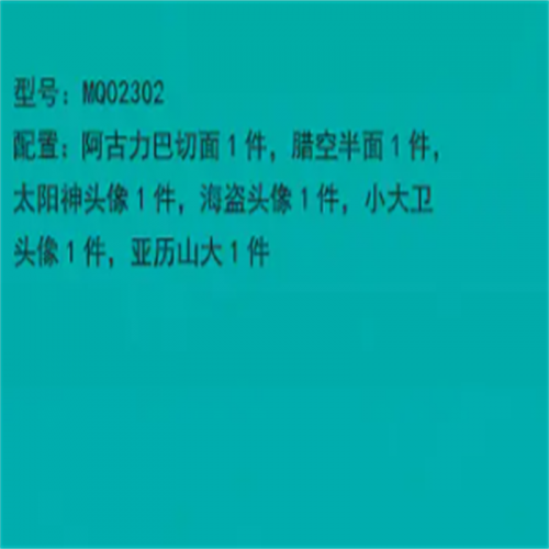 学校校园美术生画画写生学习美术用品写生教具(2)图1