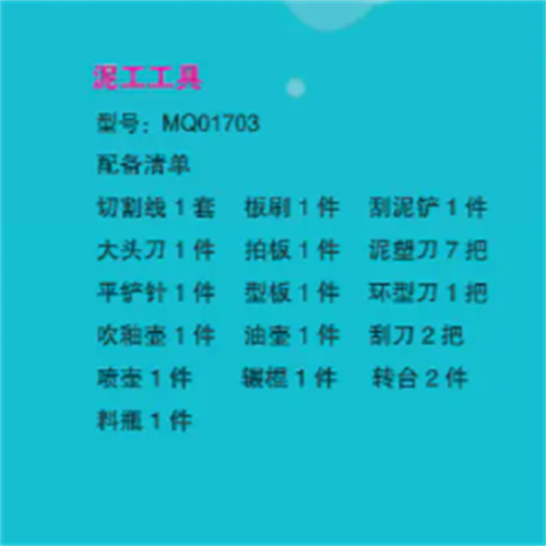 学校校园陶艺修身养性学生陶艺用品器材陶工工具图2