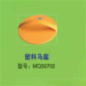 学校校园版画器材学生手工操作版画用品器材塑料马莲