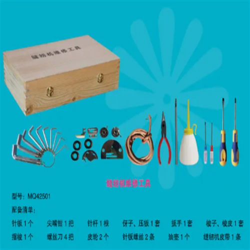 学校校园劳技器材学生劳技操作劳技器材缝纫机维修工具图1