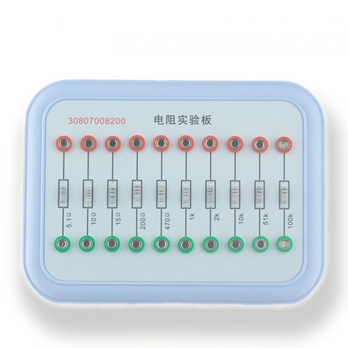 学校校园物理教学仪器 通用教学老师演示套装 电阻实验板图1