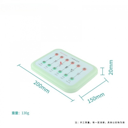 高中物理教学仪器新课标电学实验 二极管实验板图2