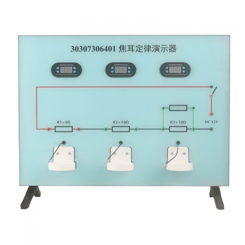 微电脑数字温控器初高中物理 焦耳定律演示器图1