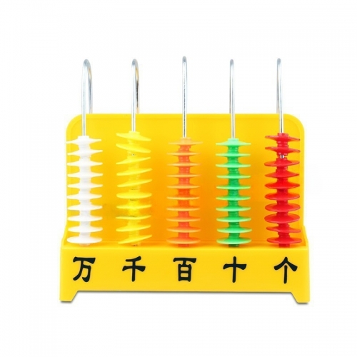 五档竖式计数器小学教具数学计算架教具竖式计数器图1