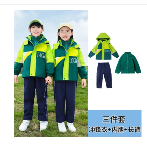 小学生冲锋衣校服新款套装儿童运动服班服幼儿园园服春秋冬三件套
