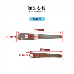 生物体视显微镜标本夹 固定物体或切片 裁物台配件
