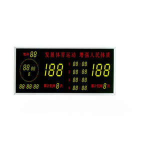 学校校园学生体育运动校园体育器材GYTY-A034多功能计时器
