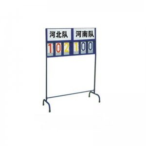 学校校园学生体育运动校园体育器材GYTY-B028篮球记分牌