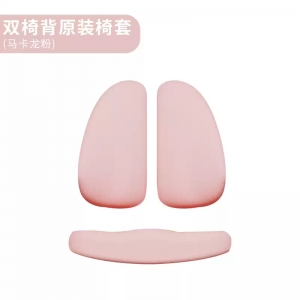 学校 校园居家儿童学习椅可更换清洗四季可用单双椅背椅套 红色双背 HYY-C16S