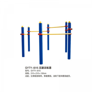 学校校园学生体育运动校园体育器材室外健身路径系列压腿训练器