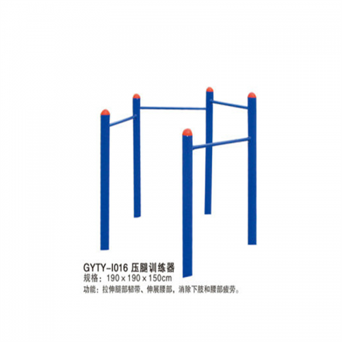 学校校园学生体育运动校园体育器材室外健身路径系列GYTY-I016压腿训练器图1