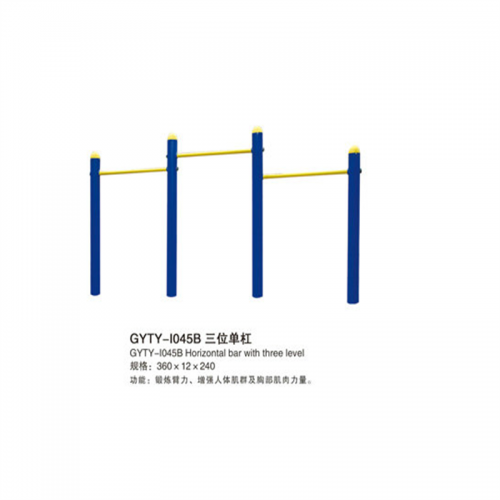 学校校园学生体育运动校园体育器材室外健身路径系列GYTY-I045B三位单杠图1