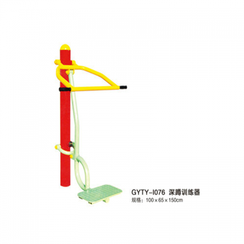 学校校园学生体育运动校园体育器材室外健身路径系列深蹲训练器图1