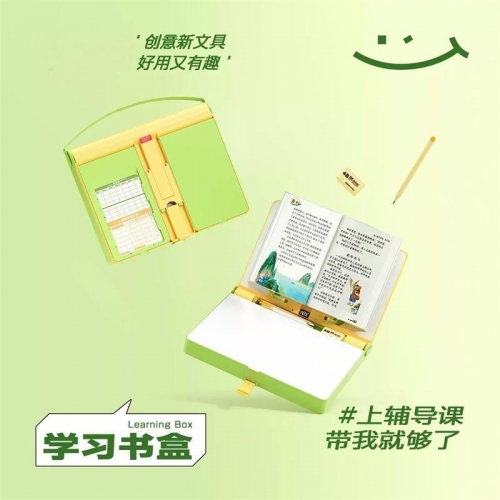 学校 校园读书学习书盒展开即成无极调节阅读架图1