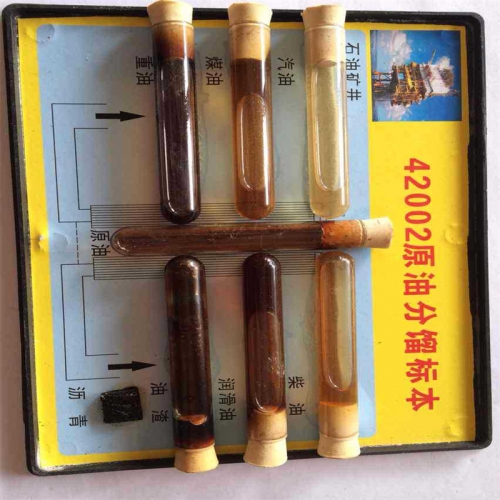 学校教学仪器生物教学仪器原油分馏标本生物教学仪器图1