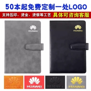 a5笔记本本子商务办公用文具简约大学生日记本b5会议记录本带扣软皮面工作记事本加厚定制可印LOGO A5-240页（无扣）