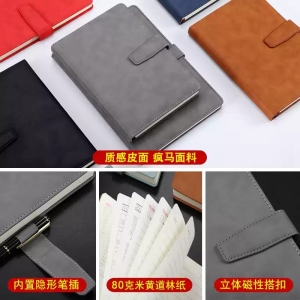 a5笔记本本子商务办公用文具简约大学生日记本b5会议记录本带扣软皮面工作记事本加厚定制可印LOGO A5-320页（带磁扣+笔插）