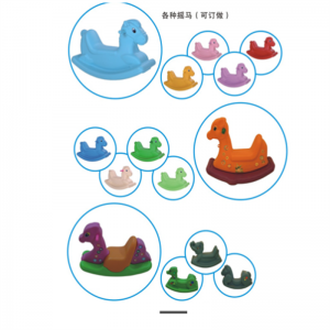学校游乐设施幼儿娱乐系列各种摇马-可订做
