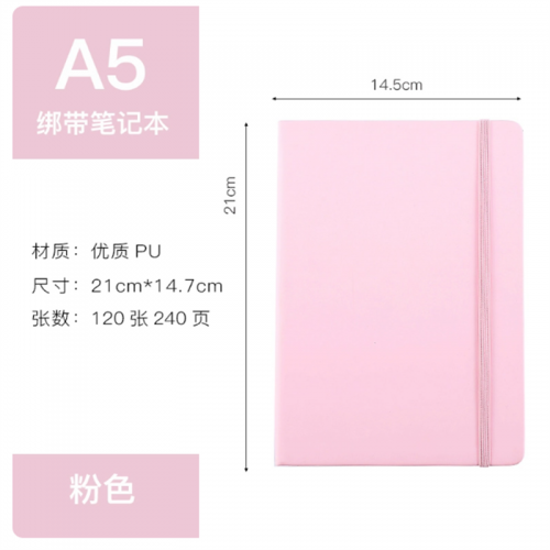 校园绑带笔记本子文具a5创意超厚加厚文艺精致商务记事本工作会议记录本硬面简约大学生日记本定制订做可印logoA5-240页【绑带】图2