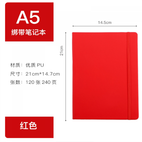 校园绑带笔记本子文具a5创意超厚加厚文艺精致商务记事本工作会议记录本硬面简约大学生日记本定制订做可印logoA5-240页【绑带】图3