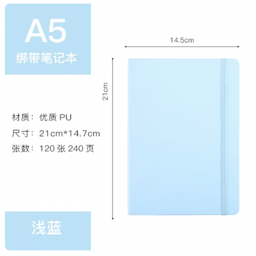 校园绑带笔记本子文具a5创意超厚加厚文艺精致商务记事本工作会议记录本硬面简约大学生日记本定制订做可印logoA5-240页【绑带】图1