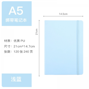 校园绑带笔记本子文具a5创意超厚加厚文艺精致商务记事本工作会议记录本硬面简约大学生日记本定制订做可印logoA5-240页【绑带】
