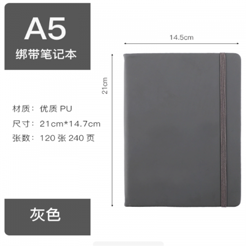 校园绑带笔记本子文具a5创意超厚加厚文艺精致商务记事本工作会议记录本硬面简约大学生日记本定制订做可印logoA5-240页【绑带】图4