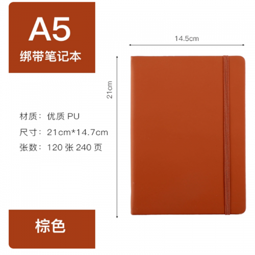 校园绑带笔记本子文具a5创意超厚加厚文艺精致商务记事本工作会议记录本硬面简约大学生日记本定制订做可印logoA5-240页【绑带】图5