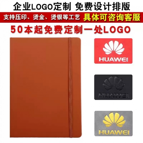 校园绑带笔记本子文具a5创意超厚加厚文艺精致商务记事本工作会议记录本硬面简约大学生日记本定制订做可印logoA5-240页【绑带】图9