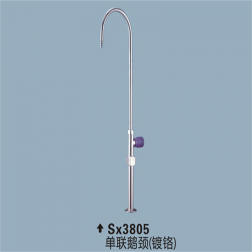 学校教学实验室器材实验室水嘴系列SX3805 单联鹅颈 镀铬图1
