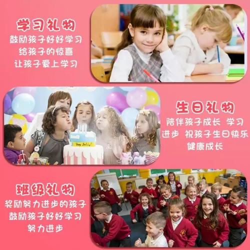 笔记本本子小学生笔记本奖励学生奖品车线本小学生实用小礼品六一儿童节礼物全班学习用品高颜值文具用品大全 A款混装【20本】图7