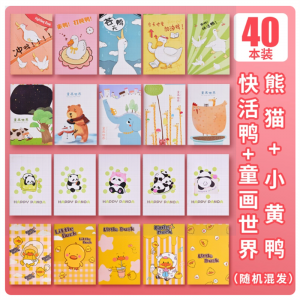 笔记本本子小学生笔记本奖励学生奖品车线本小学生实用小礼品六一儿童节礼物全班学习用品高颜值文具用品大全 A款混装【40本】