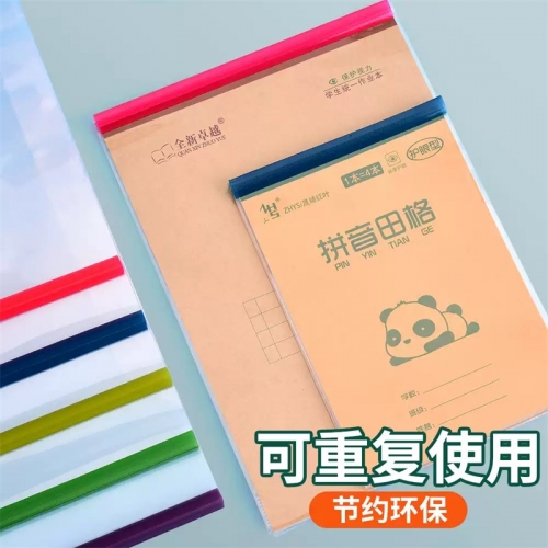 小学生本子皮保护套竖翻作业本透明书套一二三四五六年级专用上下翻本皮16K32K拼音本田字格防水小本子套批发【30张】16K竖翻+【20张】32K竖翻图4