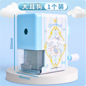 正版三丽鸥削笔器手摇式削笔机库洛米铅笔转笔刀小学生专用幼儿园儿童卷笔刀幼升小入学必备文具学习用品批发【1个装】