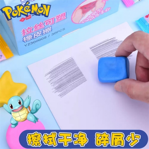 正版宝可梦拉丝橡皮擦小学生专用无屑干净幼升小入学必备文具幼儿园实用学习用品儿童奖励小礼物盲袋橡皮批发【3个装】图3