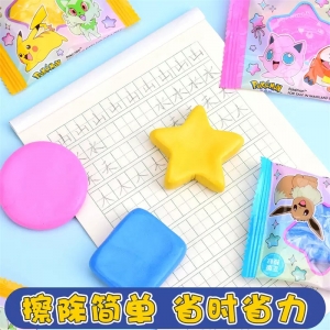 正版宝可梦拉丝橡皮擦小学生专用无屑干净幼升小入学必备文具幼儿园实用学习用品儿童奖励小礼物盲袋橡皮批发【3个装】