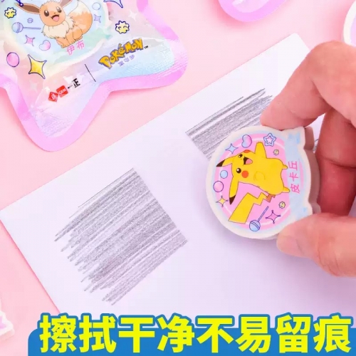 正版宝可梦盲袋橡皮擦小学生专用无屑干净不留痕小学入学必备文具奖励学生幼儿园实用奖品皮卡丘学习用品批发【3个装】图3