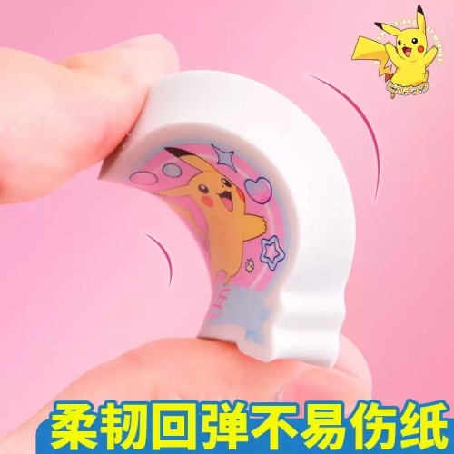 正版宝可梦盲袋橡皮擦小学生专用无屑干净不留痕小学入学必备文具奖励学生幼儿园实用奖品皮卡丘学习用品批发【3个装】图5