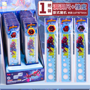 冰雪奇缘洞洞直尺小学生专用一年级入学必备文具学习用品橡皮尺子套装15cm测量尺幼儿园儿童实用礼物批发