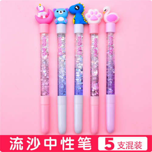 流沙笔可爱超萌网红流沙中性笔女生款奖品小学生好看的漂亮创意卡通黑色笔奖励学生期末礼物文具批发学习用品图1