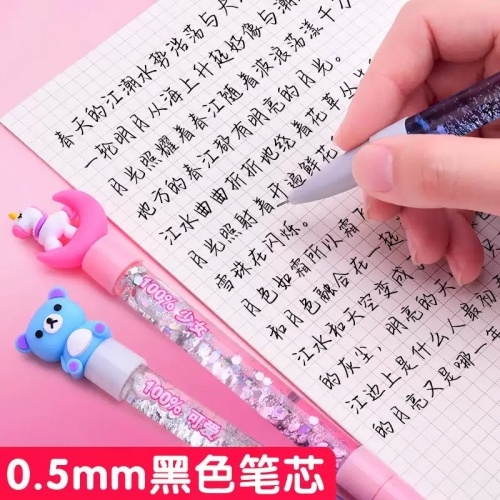 流沙笔可爱超萌网红流沙中性笔女生款奖品小学生好看的漂亮创意卡通黑色笔奖励学生期末礼物文具批发学习用品图6