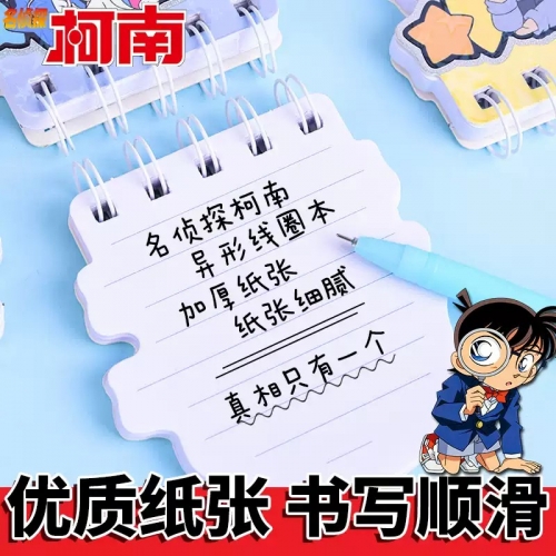 正版柯南异形线圈本笔记本本子加厚迷你小本本随身记高颜值小本子口袋本随身携带造型记事本奖励学生有趣奖品图6