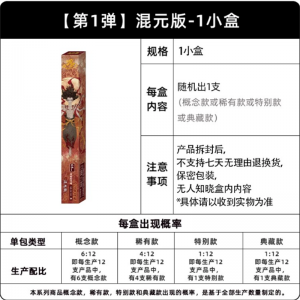正版卡游中性笔高颜值手感好速干顺滑哪咤盲盒笔黑色水笔签字笔按动笔哪吒联名动漫周边文具奖励学生的小礼物