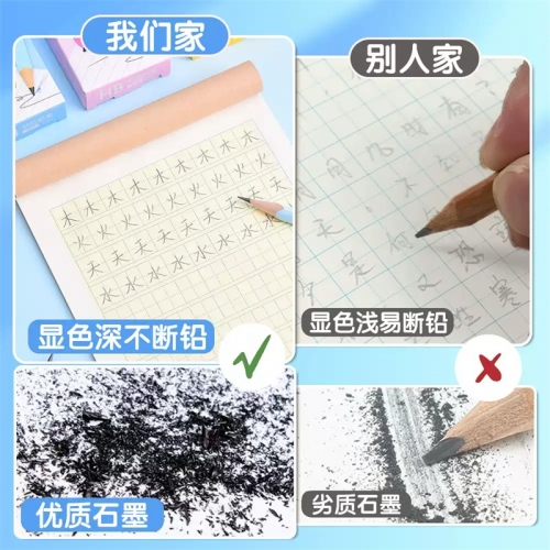 得力铅笔小学生专用一二年级幼儿园初学者HB铅笔橡皮转笔刀套装学习用品礼品儿童奖励小礼物老师奖励学生奖品图5