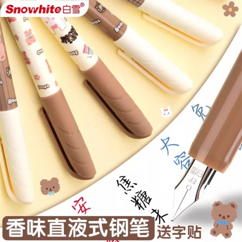 白雪直液式钢笔小学生专用三年级初学者不漏墨一次性可擦的香味ef尖0.38mm高颜值女生男孩儿童练字刚笔批发 钢笔4支+字贴1本+心愿存折图3